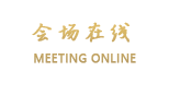 贵阳峰润喀斯特酒店